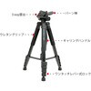 STP-103 Memoria M3 STP-103 三脚・一脚 可変式 BECKS 78165721