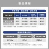 - バリアグリップ  接着剤 NITTOSEKKO 78165940