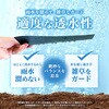 - GreenArts(R) 防草シート NITTOSEKKO 78165949