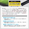 - ハーベスシート 100 黒 NITTOSEKKO 78165958