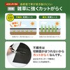 - GreenArts(R) 防草シート NITTOSEKKO 78165967