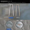 - GAW コ型ピン NITTOSEKKO 78166019