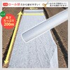 - パオシート 130  白 NITTOSEKKO 78166071