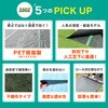 - GreenArts(R) 防草シート NITTOSEKKO 78166247