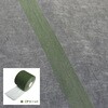 - GA防草シート用接続テープ NITTOSEKKO 78166116