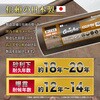 - GreenArts(R) 防草シート NITTOSEKKO 78166211
