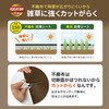 - GreenArts(R) 防草シート NITTOSEKKO 78166211