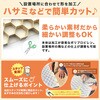 - グラヴィエシールド NITTOSEKKO 78166281