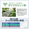 - グラヴィエシールド NITTOSEKKO 78166281