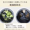 YGDA-3050(H) 生ごみ処理機 生ごみ乾燥機 YAMAZEN(山善) 78166396