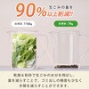 YGDA-3050(H) 生ごみ処理機 生ごみ乾燥機 YAMAZEN(山善) 78166396