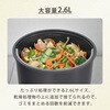 YGDA-3050(H) 生ごみ処理機 生ごみ乾燥機 YAMAZEN(山善) 78166396
