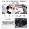 YGDA-3050(H) 生ごみ処理機 生ごみ乾燥機 YAMAZEN(山善) 78166396