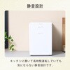 YGDA-3050(H) 生ごみ処理機 生ごみ乾燥機 YAMAZEN(山善) 78166396
