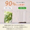 YGDA-3050(H) 生ごみ処理機 生ごみ乾燥機 YAMAZEN(山善) 78166396