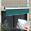 A654W+A654-YR 格納式オーニングテント サンシェード 4m SIS 78166859