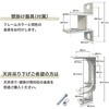 A654W+A654-YR 格納式オーニングテント サンシェード 4m SIS 78166859