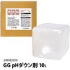 - GG Phダウン剤 pH調整剤 グリーン・グリーン 78167078