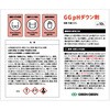 - GG Phダウン剤 pH調整剤 グリーン・グリーン 78167078