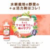 - もっとウマく育てたい時のサプリ グリーン・グリーン 78167157