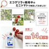 - もっとウマく育てたい時のサプリ グリーン・グリーン 78167157