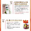 - もっとウマく育てたい時のサプリ グリーン・グリーン 78167157