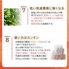 - もっとウマく育てたい時のサプリ グリーン・グリーン 78167157