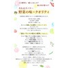 - 液体肥料 おうちのやさいC  1液タイプ グリーン・グリーン 78167121