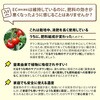 - だるそうな時のサプリ(Phダウン剤) グリーン・グリーン 78167148