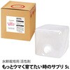 - もっとウマく育てたい時のサプリ グリーン・グリーン 78167157