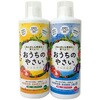 液体肥料 おうちのやさい2個イチAB 2液タイプ グリーン・グリーン