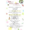 - GG液肥C  1液タイプ グリーン・グリーン 78167175