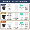 10003390 熊撃退スプレー廃棄処理用キット EVERSAFE 78167227