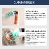 10003390 熊撃退スプレー廃棄処理用キット EVERSAFE 78167227