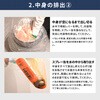 10003390 熊撃退スプレー廃棄処理用キット EVERSAFE 78167227