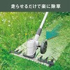 FW-1000 雑草バリカン雑草クリーナー ムサシ 78167279
