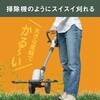 FW-1000 雑草バリカン雑草クリーナー ムサシ 78167279