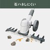 FW-1000 雑草バリカン雑草クリーナー ムサシ 78167279