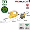WE-770 充電式除草バイブレーター18Vバッテリーホルダー型 ムサシ 78167288