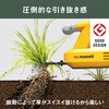 WE-770 充電式除草バイブレーター18Vバッテリーホルダー型 ムサシ 78167288