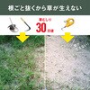 WE-770 充電式除草バイブレーター18Vバッテリーホルダー型 ムサシ 78167288