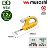 WE-760 充電式除草バイブレーターUSBタイプ ムサシ 78167297