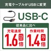 WE-760 充電式除草バイブレーターUSBタイプ ムサシ 78167297