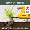 WE-760 充電式除草バイブレーターUSBタイプ ムサシ 78167297