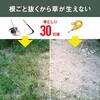 WE-760 充電式除草バイブレーターUSBタイプ ムサシ 78167297