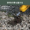 WE-760 充電式除草バイブレーターUSBタイプ ムサシ 78167297