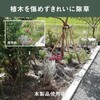 WE-760 充電式除草バイブレーターUSBタイプ ムサシ 78167297
