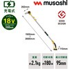 BCT-1000 充電式大枝カッター ムサシ 78167306