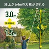 BCT-1000 充電式大枝カッター ムサシ 78167306