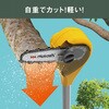 BCT-1000 充電式大枝カッター ムサシ 78167306